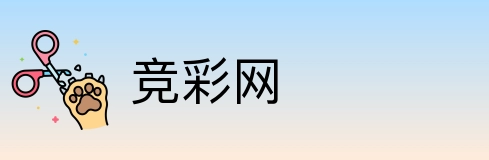 竞彩网 Logo